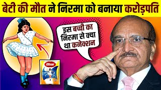 How Nirma KILLED Its Competitors but Failed in Last  The Rise amp Fall of Nirma  Live Hindi Facts [upl. by Merrow]