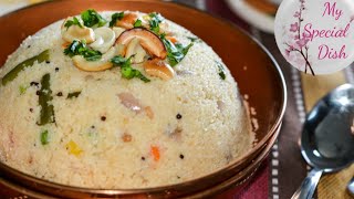 उपीट Upit Upma Recipe by myspecialdish How to make Rava Upma [upl. by Jecon147]