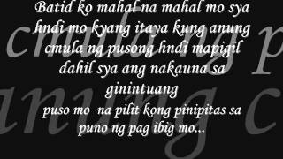 Kahit alanganin by breezy boys official lyrics [upl. by Halliday769]