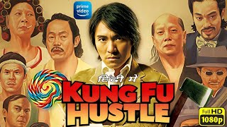 Kung Fu Hustle Movie In Hindi Explained  Stephen Chow Danny Chan Yuen  Review amp Story [upl. by Yasibit]