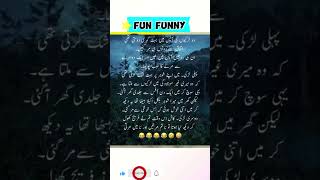 mazahiya latifay  urdu poetry  funny status  comedy status statusfunnystatus whatsappstatus [upl. by Eelek102]