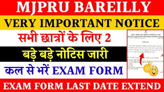 Mjpru news today  mjpru exam form last date extend  mjpru campus exam form 2024 [upl. by Asikal]