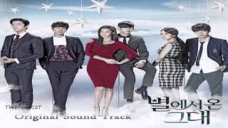 Various Artists  Dark Fantasy You WHo Came From The Stars OST [upl. by Arima]