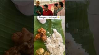 telanganaandhrapradeshfoodshortstelugumemeschickenmuttonbiryanishortsytshortstelugucomedy [upl. by Cleasta]