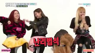 ENG SUB Weekly Idol  BLACKPINK  Jennie  Jisoo Aegyo [upl. by Wayolle21]