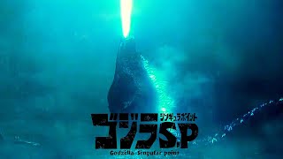 Godzilla Rebirth  Alapu Upala Choir [upl. by Nedloh819]