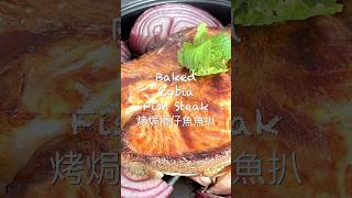 Simple Baked Fish Steak Recipe [upl. by Bobbee551]