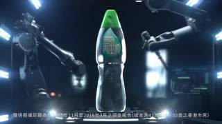 WATSONS WATER – TVC 30S WW LAB 再生樽 [upl. by Ahron951]