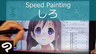 しろ MacBook Pro‎とCLIP STUDIO PAINTでのライブドローイング [upl. by Flagler269]