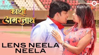 लेंस नीला नीला Lens Neela Neela  Kaashi Amarnath  Ravi Kishan Dinesh Lal Yadav Nirahua Amrapali [upl. by Ahsel]