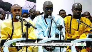 Jour 5 Ramadan 2024  1445 h 𝗠𝗮𝘄𝗮𝗵𝗶𝗯𝘂 Kurel Wa Keur Serigne Massamba HizbutTarqiyyah [upl. by Sofie]