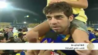 Juninho Interview AlGharafa English [upl. by Myca123]