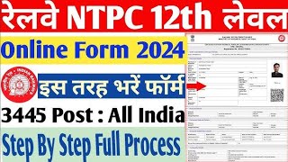 rrb ntpc form fill up 2024rrb ntpc form fill up 2024 step by step  rrb ntpc 12th level exam apply [upl. by Lenhart254]