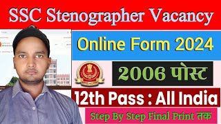 Ssc Stenographer Form Fill Up 2024  Ssc Stenographer Vacancy 2024 [upl. by Martz313]