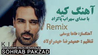 ریمیکس آهنگ کیه سهراب پاکزاد Remix Kie Sohrab Pakzad By Hamid reza Heidarolad [upl. by Cocke]