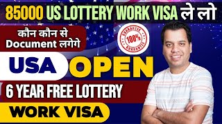 US Lottery Visa  How to apply US Lottery Visa from India  US Lottery Visa 2024  US Lottery Visa [upl. by Alfeus]