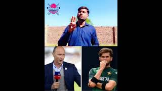 Shaheen shah Afridi Bad Bowling cricket [upl. by Adlesirc]