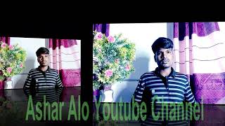 Welcome to my ashlar alo youtube Channel [upl. by Simaj]