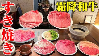 【大食い】我が生涯に一片の悔い無し！旨すぎる肉を独り占めじゃ！【おこん】【武士飯】 [upl. by Bagley]