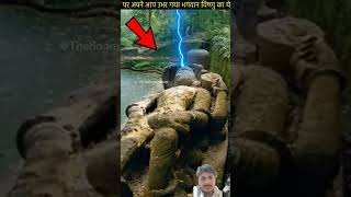 chamac Kari murty amazingfacts devoteefacts factsinhindi godfacts knowledge vishnupuraan mys [upl. by Eidnalem]