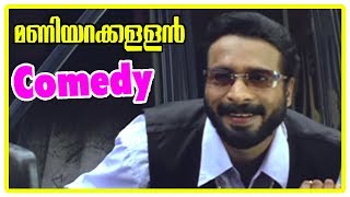 Maniyarakallan Malayalam Movie  Full Comedy Scenes  Part 1 Jagadish  Harisree Ashokan  Adithyan [upl. by Nadler]