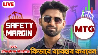 Safety Margin এবং MTG কিভাবে ব্যাবহার করবেন 🤫 Trader Asik Rana [upl. by Ezana727]