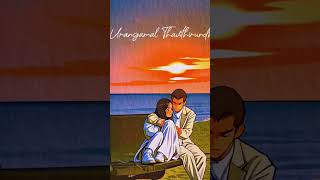 Ethanai Iravu love lovesong tamilsong song oldisgold lyrics music motivation arrahman [upl. by Oiramed]