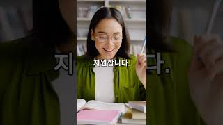 2024년 국가장학금 Ⅰ유형 학생 직접지원형 [upl. by Asilehs]