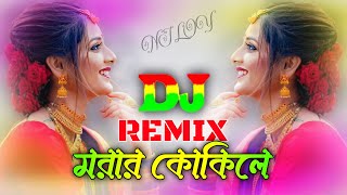 Morar Kokile Dj Song  Bangla Gaan  Hard Bass  New Dj Remix  By Dj Niloy Raj [upl. by Nwahsram]