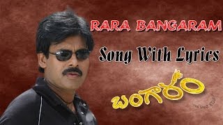 Ra Ra Bangaram song With Lyrics ll Bangaram Movie  Pawan Kalyan Meera Chopra [upl. by Anna-Maria]