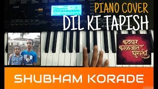 Dil Ki Tapish from Katyar Kaljat Ghusli  Piano by Shubham Korade [upl. by Olympia]