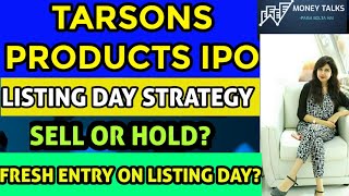 TARSONS PRODUCTS IPO LISTING DAY STRATEGY  SELL OR HOLD FRESH ENTRY ले या नहीं  TARSONS IPO [upl. by Drwde760]