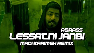 A5rass  Lessatni Janbi Madi Karimeh Remix  الأخرس  لساتني جنبي ريمكس [upl. by Suivatnad277]