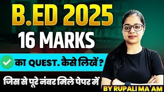 BEd Exam 2025  How to Write 16 marks Questions  Strategy For Full Marks [upl. by Nonrev]