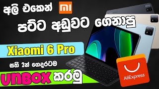 Aliexpress එකෙන් ගත්ත ⚡️සුපිරිම Xiaomi Tab එක unbox කරමු Redmi Mi tab 10GB Ram256 Rom [upl. by Olli]