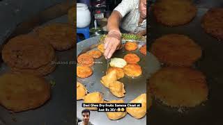 streetfood food indianstreetfood foodie indianfood indiancuisine vrindavanfood chaat like [upl. by Beera56]