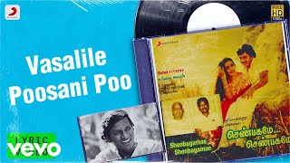 Shenbagamae Shenbagamae  Vasalile Poosani Poo Lyric  Ramarajan Rekha  Ilaiyaraaja [upl. by Vaughn32]