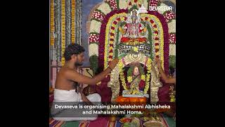 Bring Fortune and Abundance in Life by Performing Maha Lakshmi Homa on Amavasya [upl. by Ajssatan]