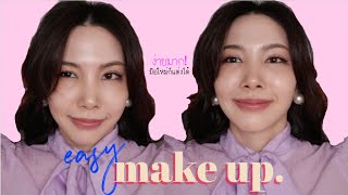 【MAKEUP】Easy makeup tutorial Nude Cat eyes Sunkissed blush Bold lip PIMMOOKTheBeautyCitizen [upl. by Arakat527]