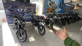 2024 Bajaj All Bikes Latest New Full Price List [upl. by Derrik961]