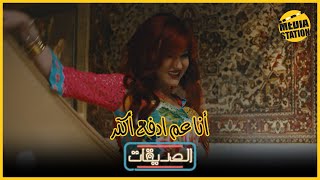 خبرو أنو مرتو عم تخونو وكل شي بحسابو وهيك صار 👇👇 [upl. by Attennhoj]