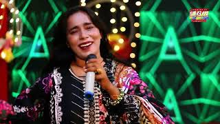 fozia nighat naz new song 2025 [upl. by Eilloh]