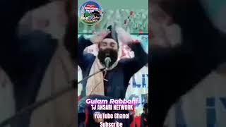 Gulam Rabbani Islami video 2024 [upl. by Seabrook]