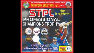 STPL  Professional Champions Trophy 2023  SINNAR [upl. by Roban]