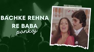 Bachke Rehna Re Baba  Ponkoj  Circuit Music  Hindi Old Dj  Dance Mix Durga Puja Dj Tiktok Viral [upl. by Obrien]