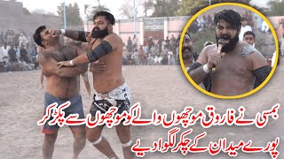 How To Play Basmi Vs Farooq Mushon Wala Latest Kabaddi Match 2024  Bamsi Fight [upl. by Ruffi543]