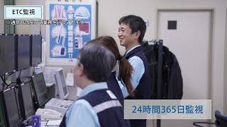 西日本高速道路サービス関西株式会社 事業紹介動画 4分版 [upl. by Neersan]