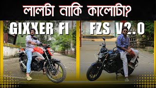 Gixxer Fi Disc VS Yamaha Fzs V20  কোনটা সেরা 🧐  The Instructor [upl. by Westberg808]