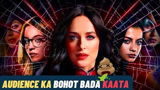 MADAME WEB Movie Honest Review  Ab Bas Bhi Karo [upl. by Atinas]