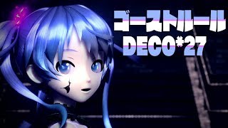 1080P Full ゴーストルール Ghost Rule  初音ミク Hatsune Miku Project DIVA English lyrics Romaji subtitles [upl. by Aylmer648]